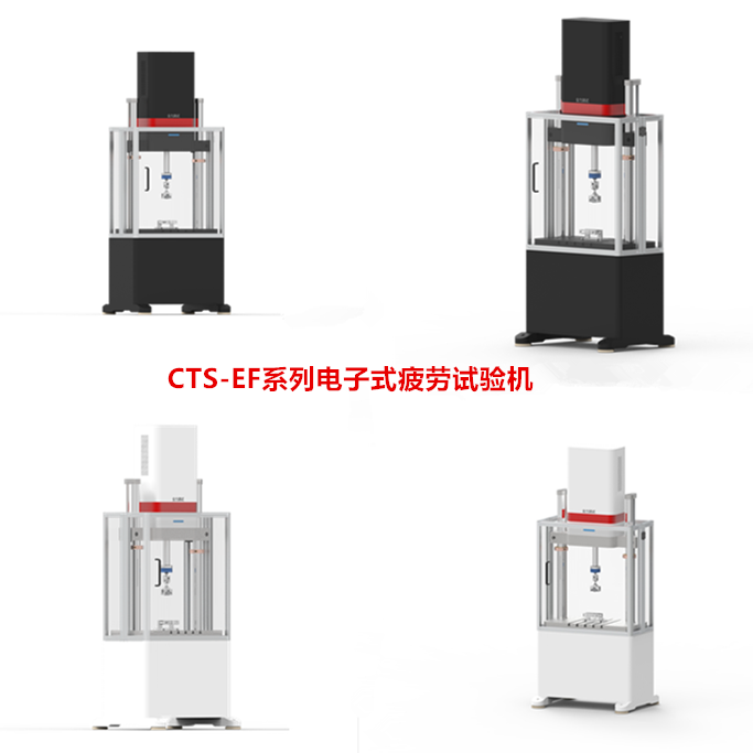 1648199443192068.png CTS-EF20ÕûÌåäÖȾͼ£¨ÐþÉ«£©2.12_¸±±¾.png